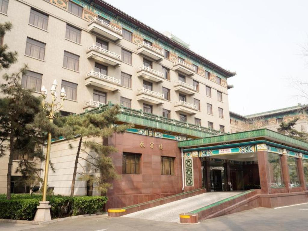 Beijing Friendship Hotel Jing Bin Building Екстериор снимка